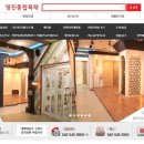 영진건축자재백화점 이미지