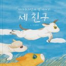 어린이책놀이터 ‘너나들이’ 이미지