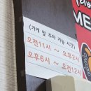 어리버리소머리국밥 - 26444 | 계산동 국밥 맛집 찾아 다녀온 어리버리 소머리국밥