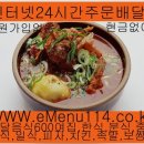 묵동-021 네이버블로그