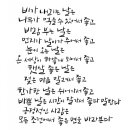 단양추억펜션민박 이미지