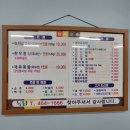 [구미공단맛집추천] 구미세무서 근처 구미 공단...후기 , 다양하고 가성비 좋은 구미공단 점심 식사...