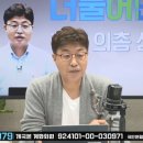 시사타파-민주당 현재 의총 상황 분석 일부 내용 이미지