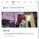 슬교 네이버블로그