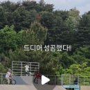 춘천 송암스포츠타운 X-게임장 이미지