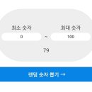 (마감)뭐 월급 안나왔을까봐 그래? 이미지