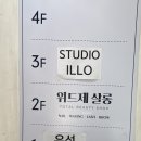 우성약업사 이미지