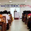 위미1리경로당 이미지