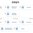 인화동-34 이미지
