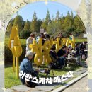 창동 가로수길 | 창원 가로수길 어반스케치 페스타 주말 가을 나들이