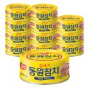 동원참치 이미지