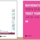 베스트교재 이미지