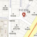 노랑통닭 양정점 이미지