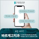 고치과의원 이미지