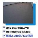 주식회사부동산라인중개법인 이미지