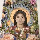 픽쳐하우스 | 영화 <세계의 주인> 후기와 메가박스 픽쳐하우스 명당 시야 정보