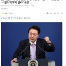 [단독]인사처, 공무원들에 ‘윤 대통령 퇴진 투표’ 불참 압박···“불이익 받지 말라” 공문 이미지