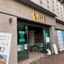 부천로354번길 이미지