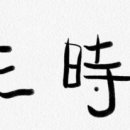세무법인수덕 네이버블로그
