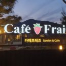 카페프레즈