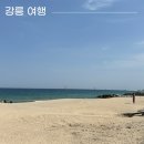 소돌안길 | [ 강릉 여행 ] 당일여행 코스 가볼 만한 곳 추천 해변, 맛집