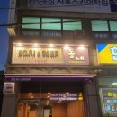간판박사 네이버블로그