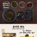 정도가 꼬막 식당 이미지