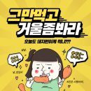 디에스휘트니스 이미지