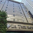 의정부 라트리 호텔(Uijeongbu La Tree Hotel) | 의정부 호텔추천 신곡동 숙소 라트리 스위트룸 후기