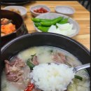 전주가마솥곰탕 본점 이미지