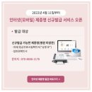 한림대학교동탄성심병원 이미지