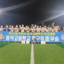 영덕고등학교 - 영덕군 | 영덕고등학교