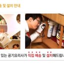 신바람 할인매장 이미지