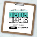 백석치과의원 이미지