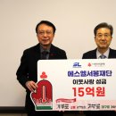 서봉재단 이미지