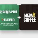 세븐일레븐 대전중촌점 네이버블로그