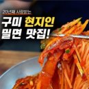 봉곡로-21 네이버블로그