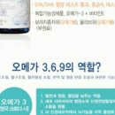 사임당화장품건강기능식품