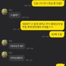 하나마트정육코너