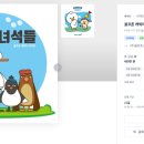 베스트골프존 이미지