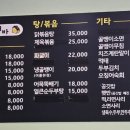 두꺼바시즌2