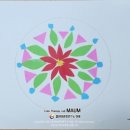 (초등1~2) 컬러로 함께하는 행복한 우리 가족 이미지