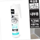 노루표페인트 이미지