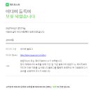 가야애드
