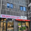 행복을줄개 이미지