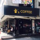 콩스커피 이미지