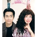 스타한방병원 | 금쪽같은 내 스타 3회 3화 후기- 드디어 자신의 자리를 되찾으려는 청자