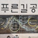 효천역 앞 교차로 이미지