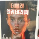 더예쁜날 이미지