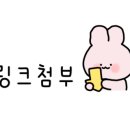JoinPC 네이버블로그
